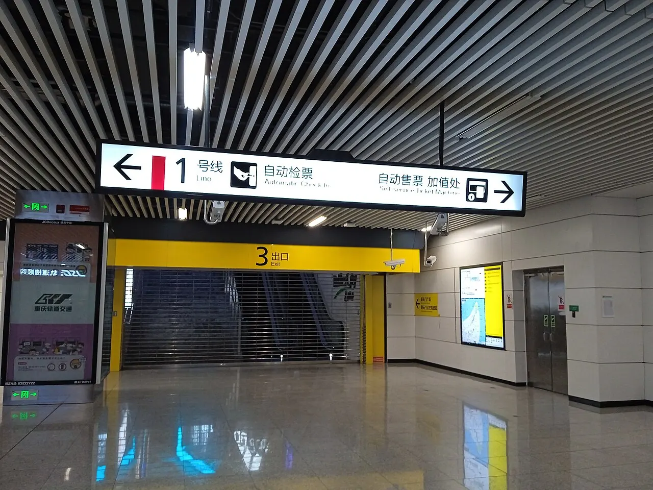 Staircase, elevator door, and directional signs inside Chaotianmen metro station Exit 3.