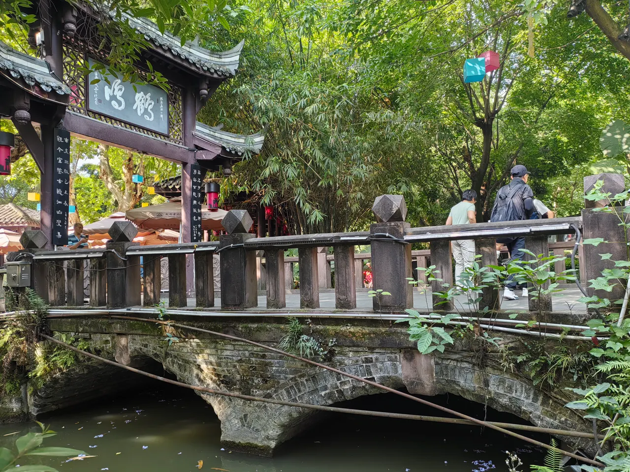 Stone bridge and entrance to Heming Teahouse in Chengdu People's Park