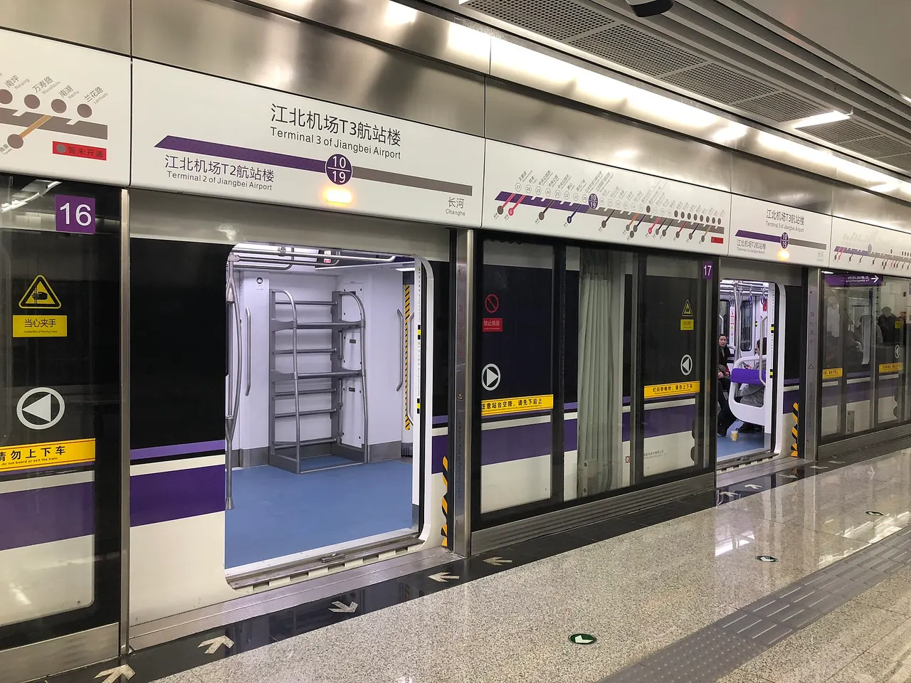 Line 10 platform and train at Jiangbei Airport Terminal 3 station