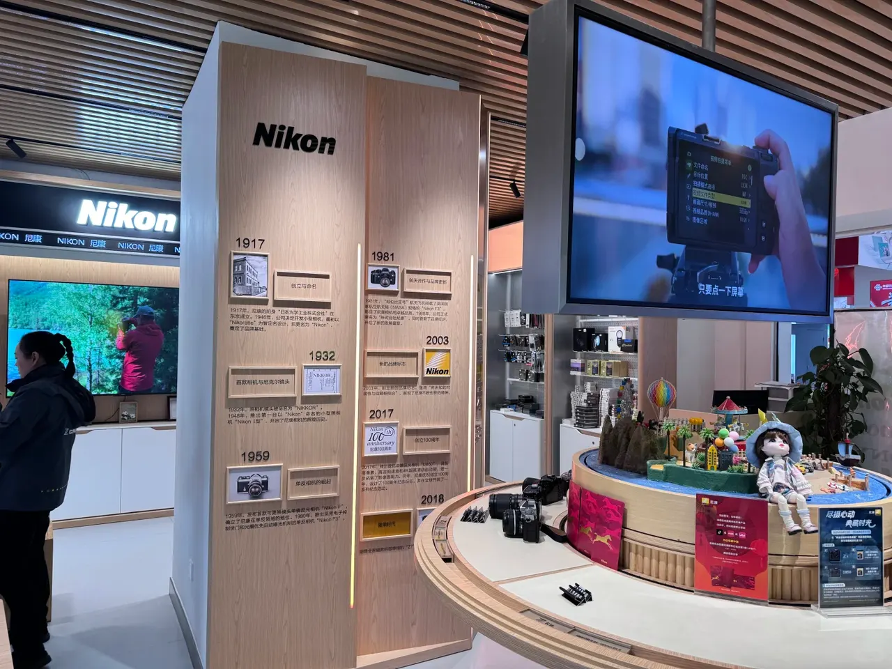 Nikon history wall and camera display inside Buynow Chongqing