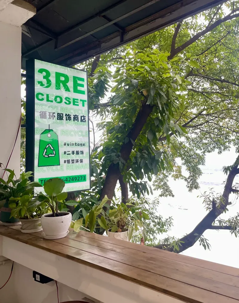 Green 3RE CLOSET sign by a window, potted plants and a wooden counter at the Daijiaxiang shop.