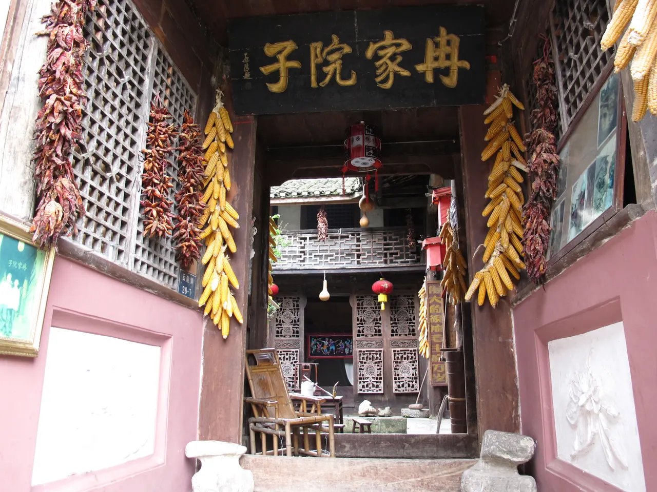Wooden entrance and latticework of Ran Family Courtyard in Gongtan
