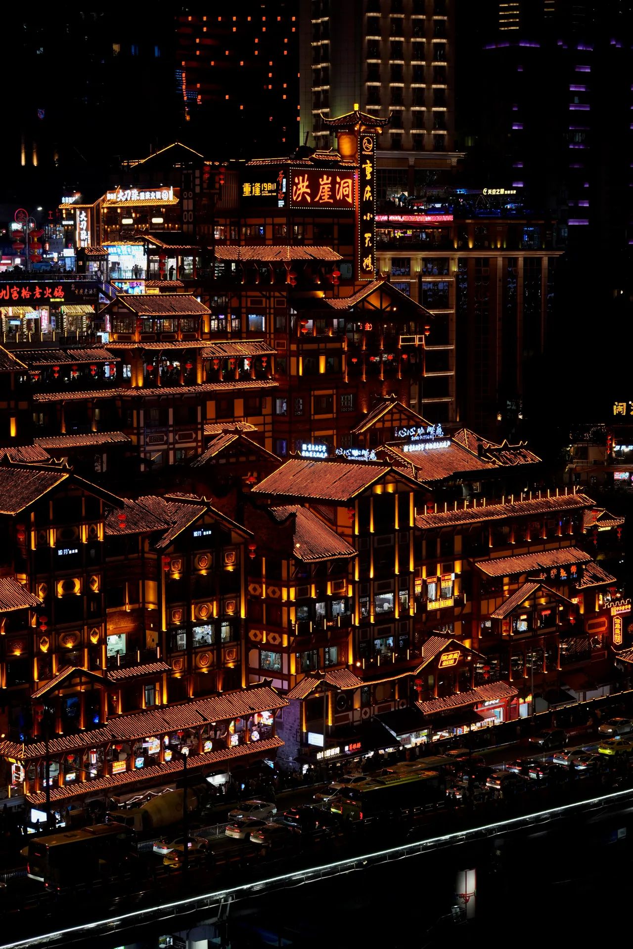Illuminated stilted buildings of Hongya Cave at night