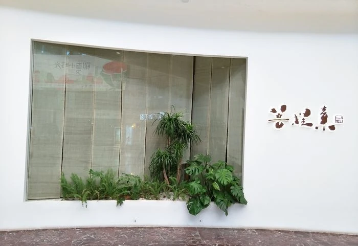 Restaurant exterior · 菩提素