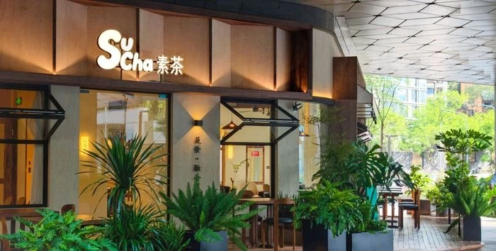 Restaurant exterior · 素茶