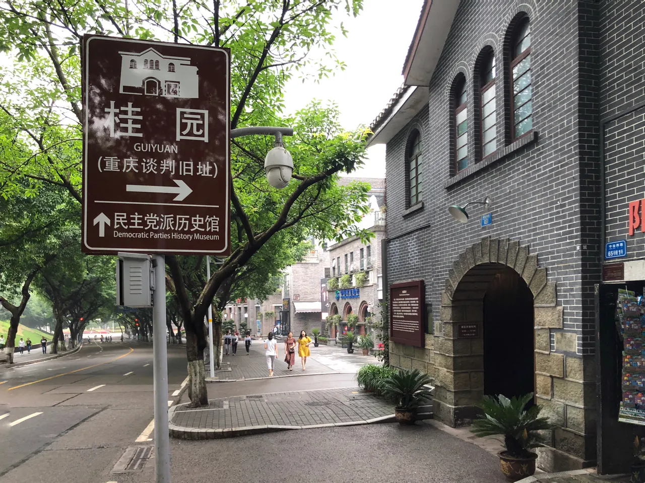 中山四路旁的桂園入口、灰磚建築與桂園指示牌