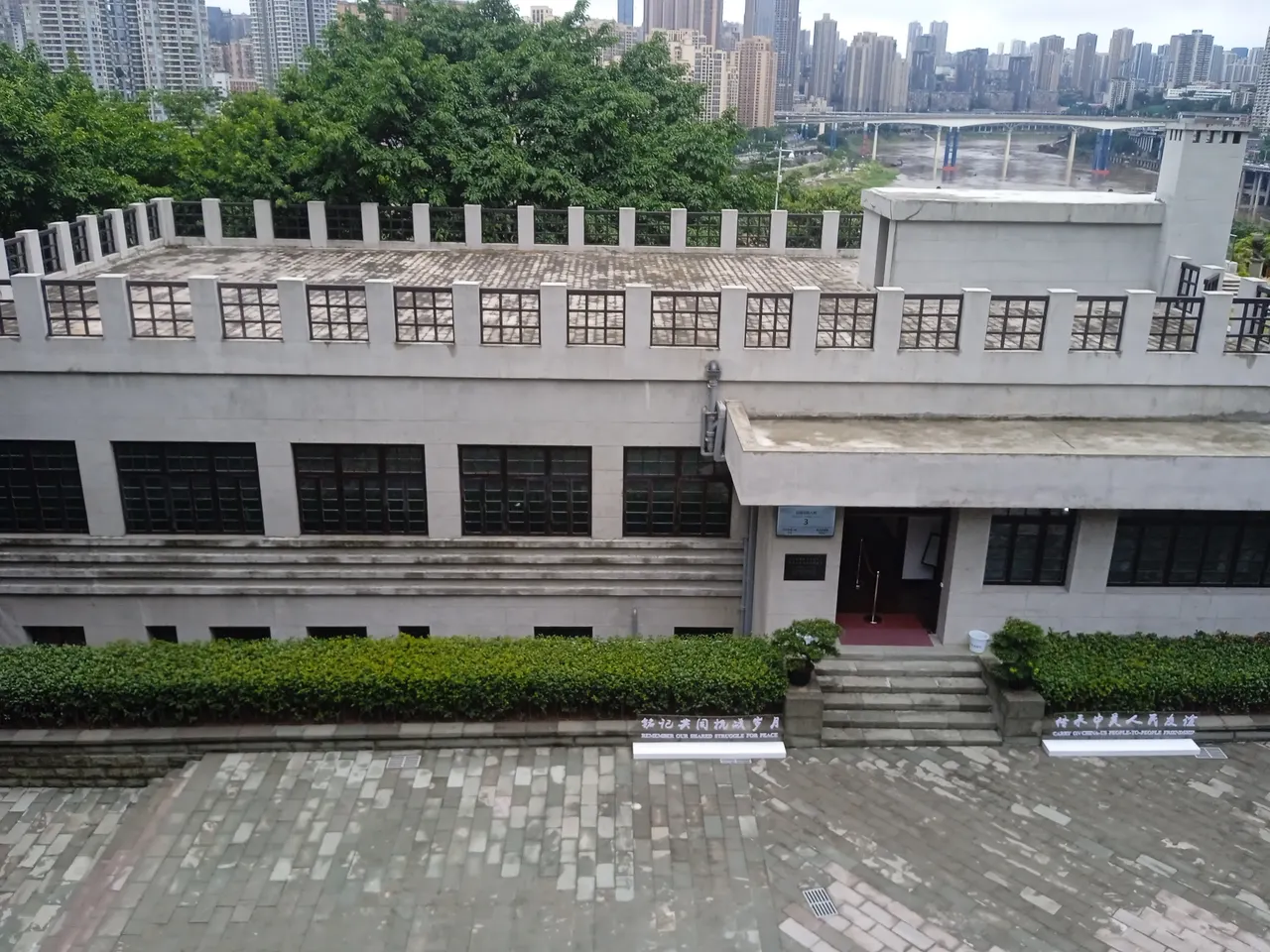 史迪威官邸的白色建築、庭院與後方嘉陵江