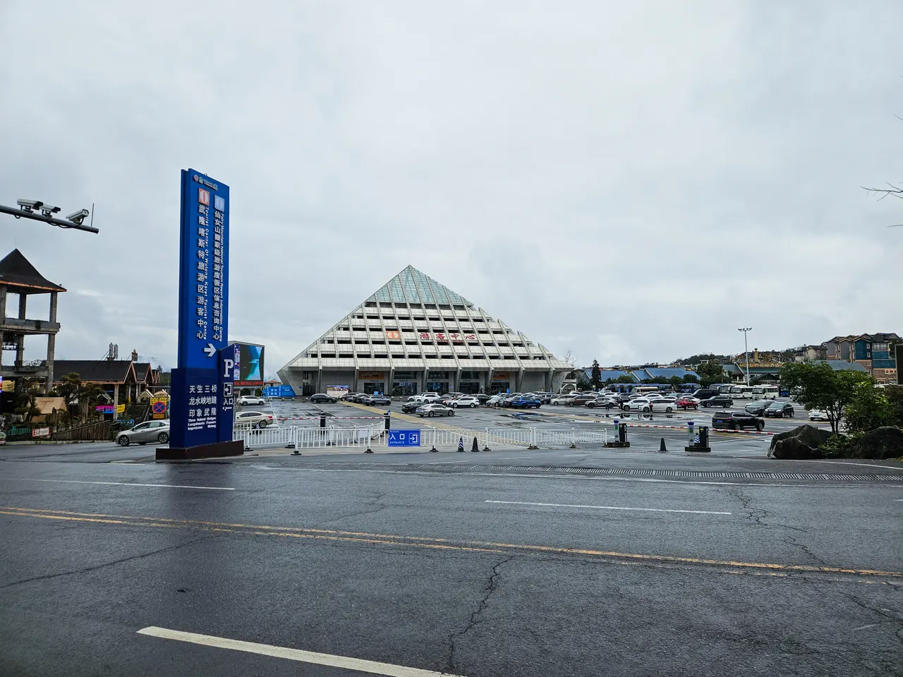 The glass pyramid of the Wulong Karst visitor centre and its forecourt in Xiannüshan town